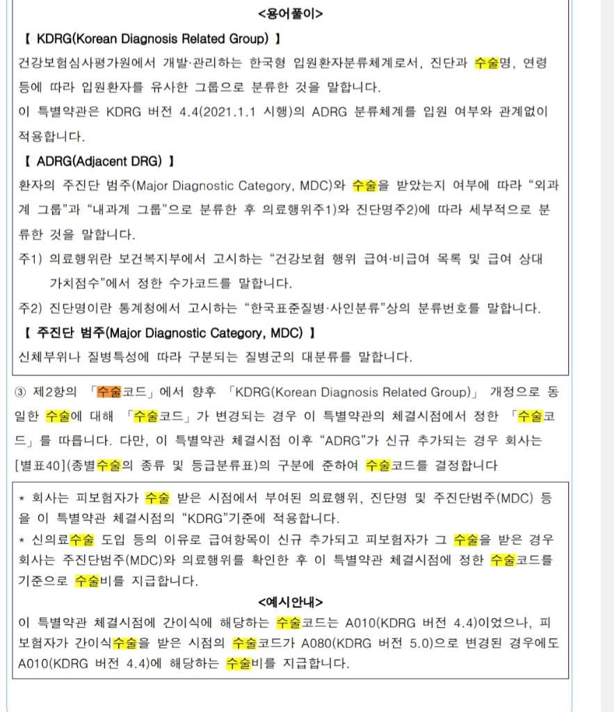 2번 째 사진