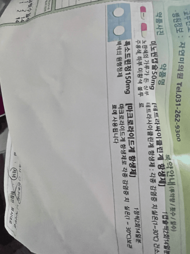 1번 째 사진