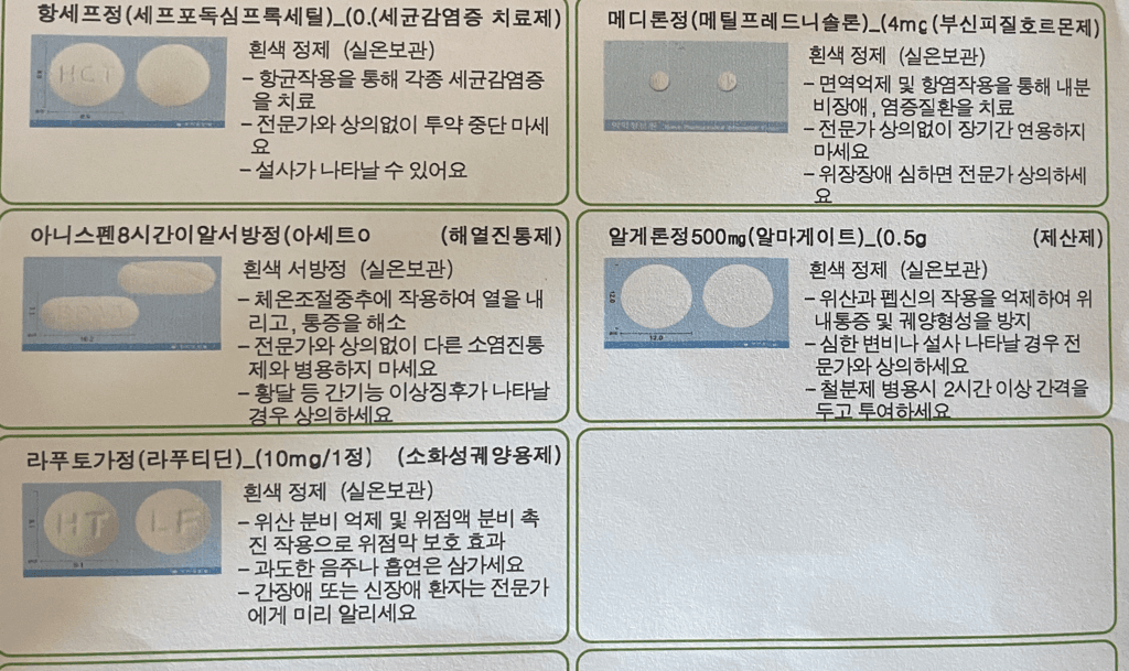 2번 째 사진