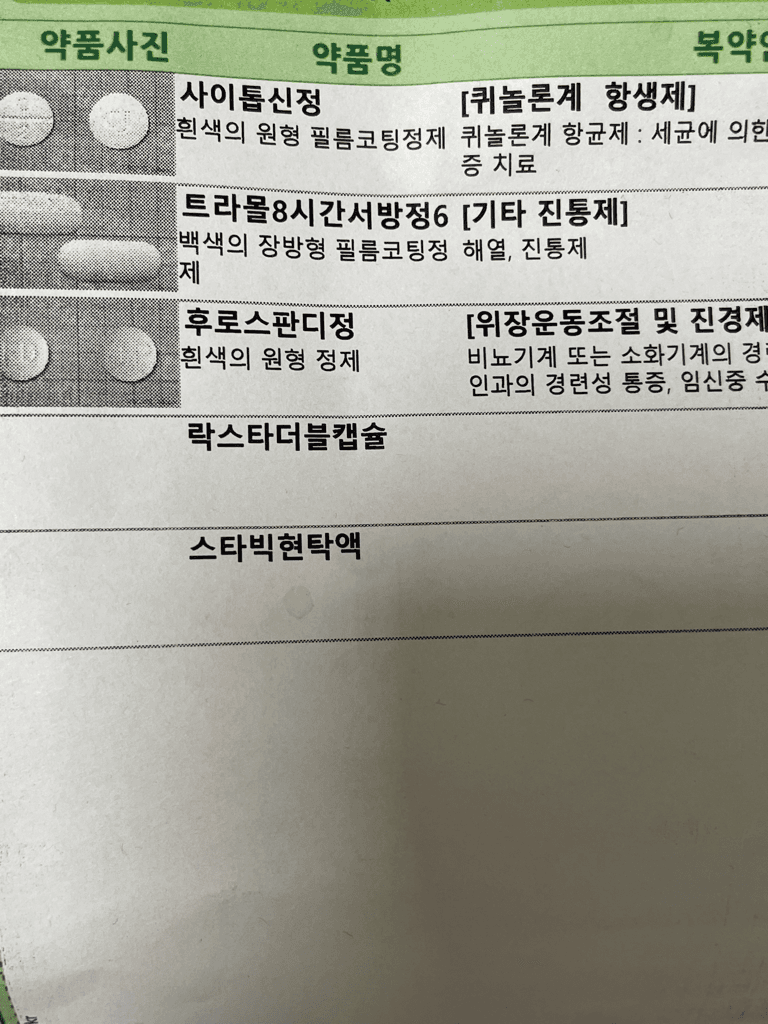1번 째 사진