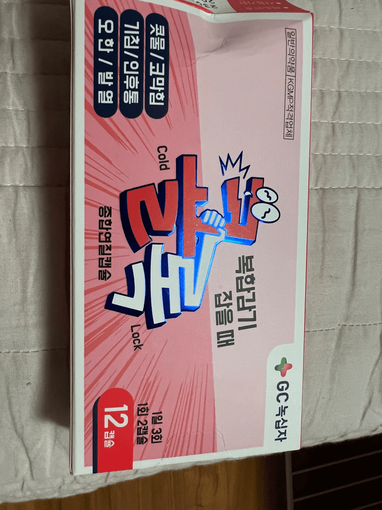 1번 째 사진