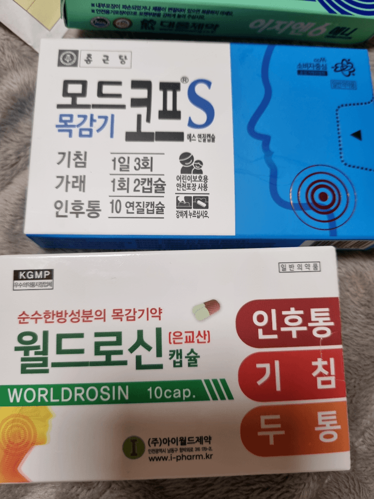 2번 째 사진