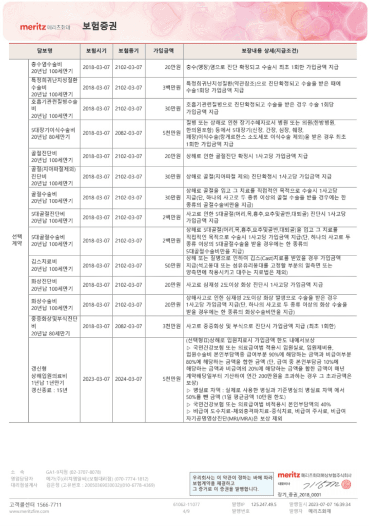 2번 째 사진