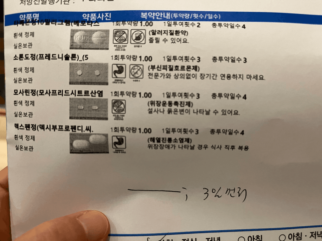 1번 째 사진