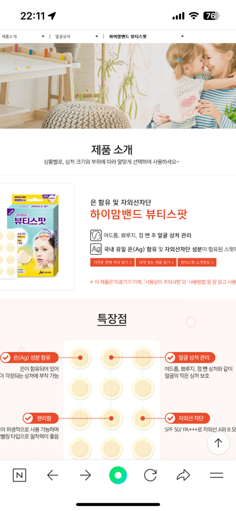 1번 째 사진