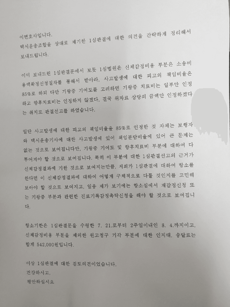 6번 째 사진