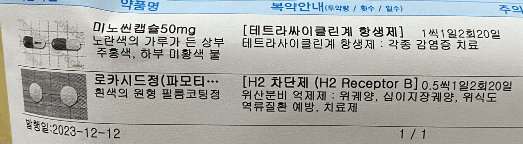 2번 째 사진