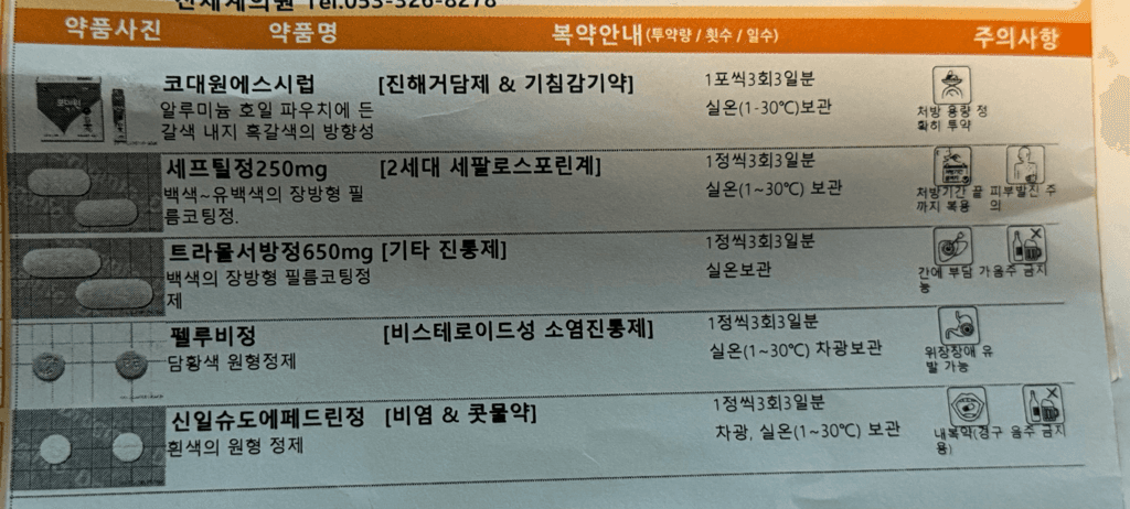 1번 째 사진