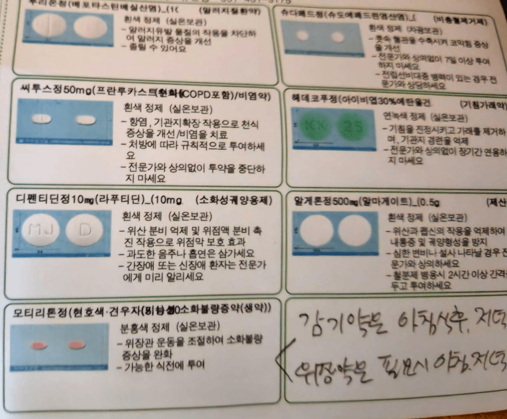 2번 째 사진