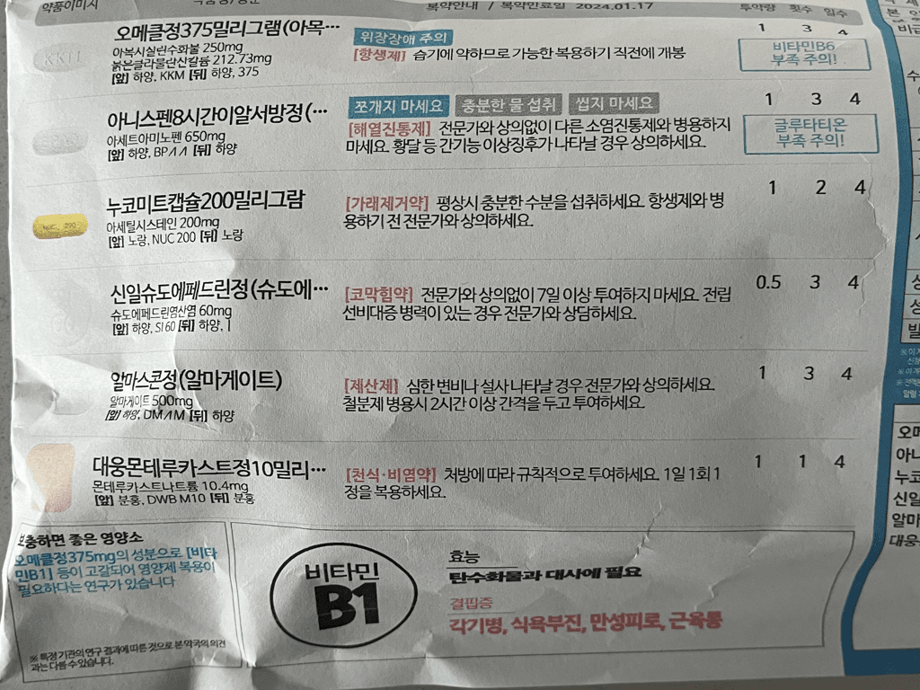 1번 째 사진