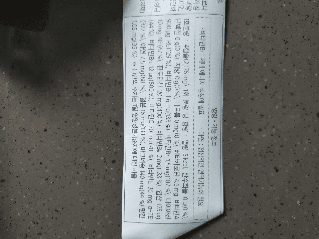 2번 째 사진