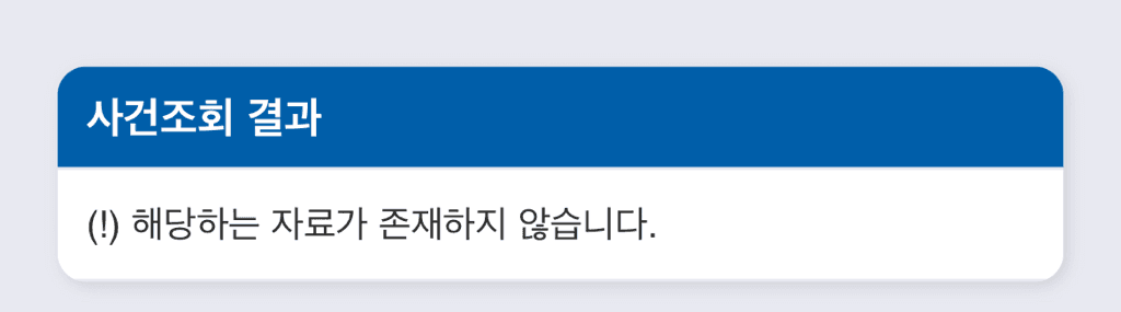 2번 째 사진