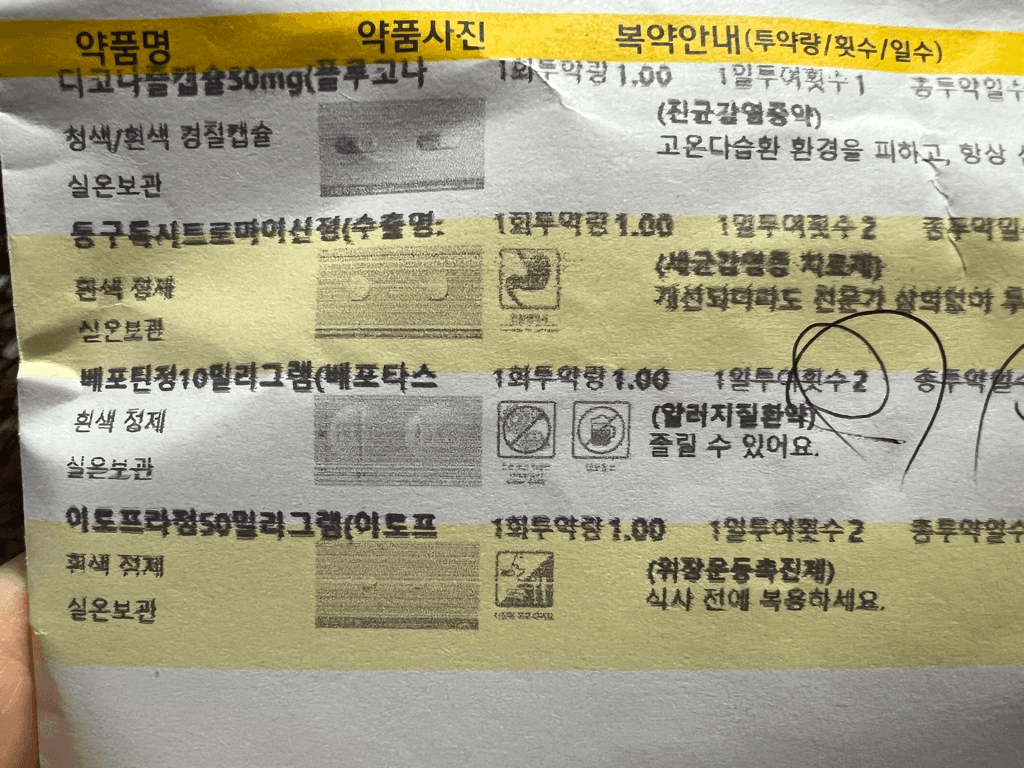 1번 째 사진