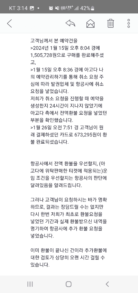 2번 째 사진