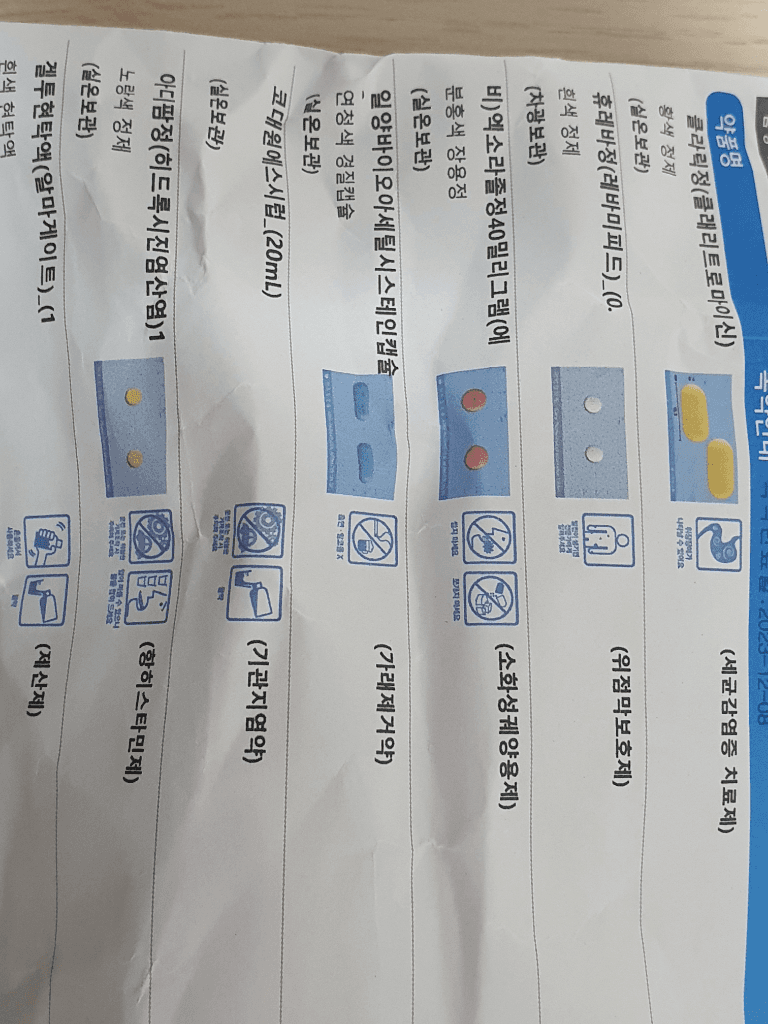 1번 째 사진