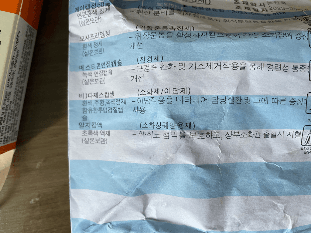 1번 째 사진