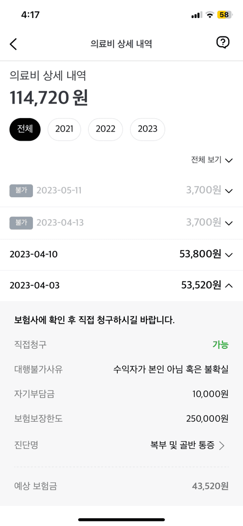 2번 째 사진