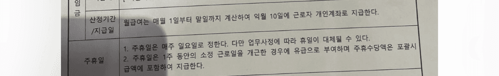 1번 째 사진