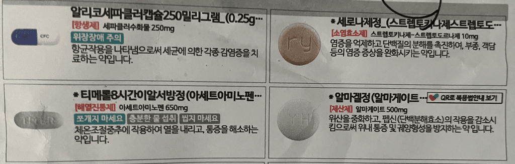 1번 째 사진