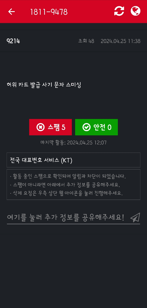 2번 째 사진
