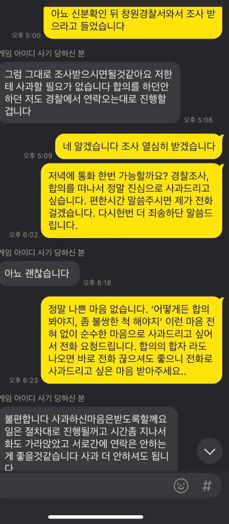 3번 째 사진
