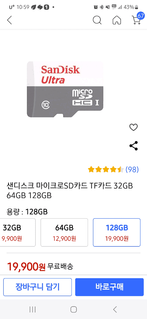 2번 째 사진