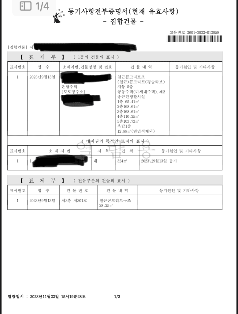 1번 째 사진