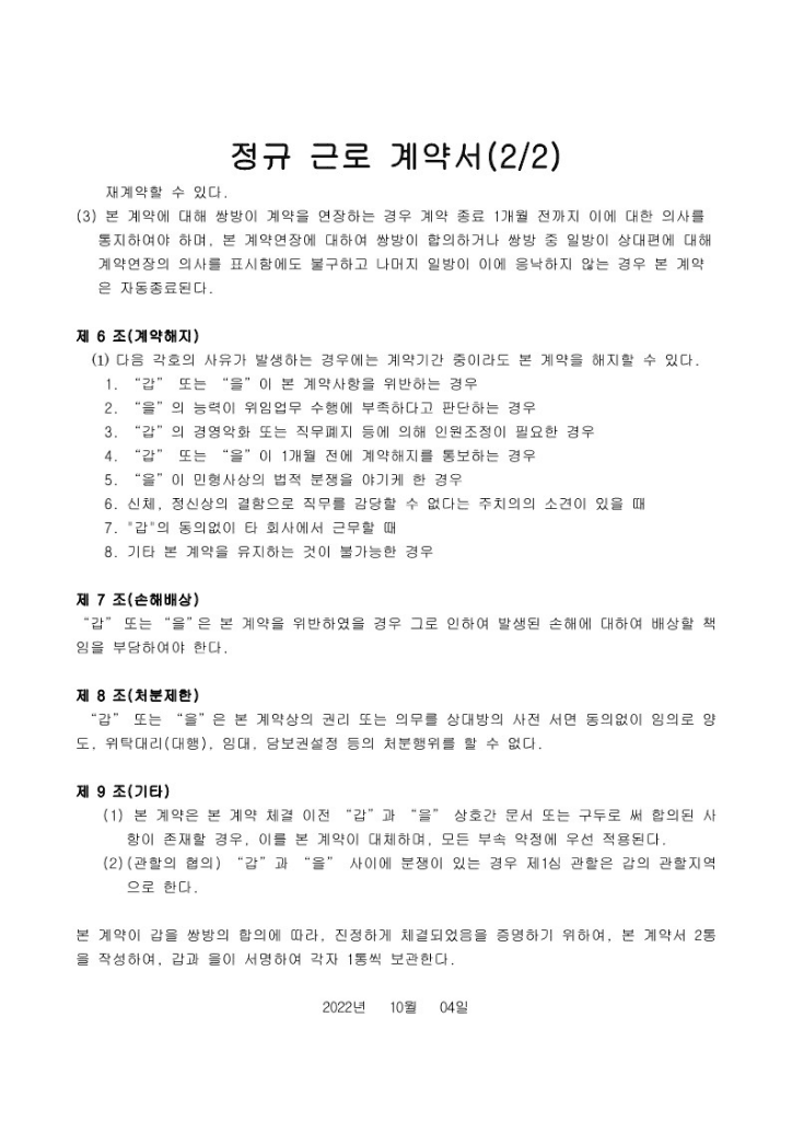 4번 째 사진