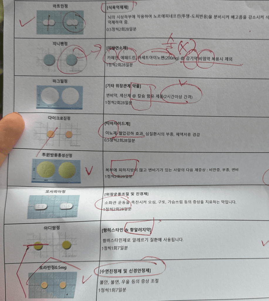 2번 째 사진