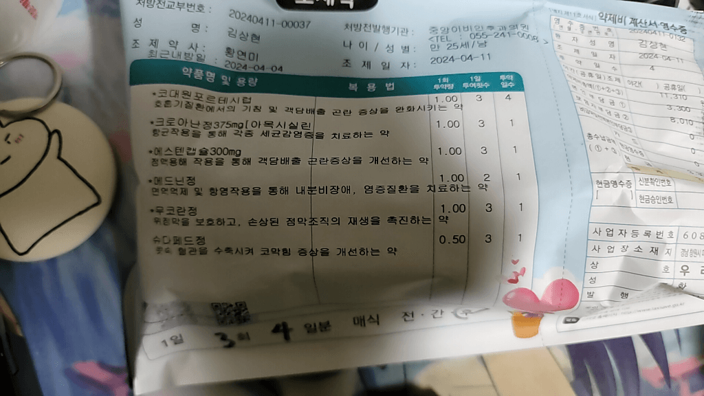 1번 째 사진