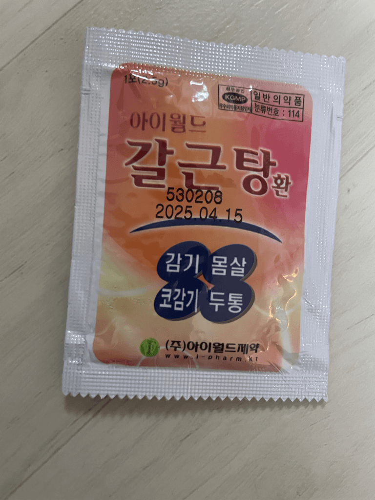 3번 째 사진