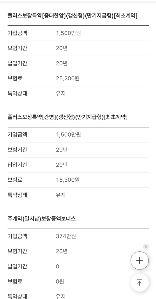 2번 째 사진