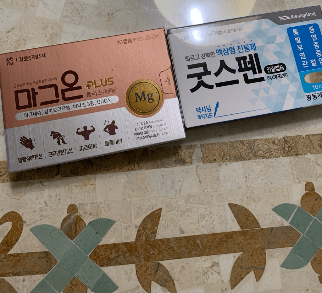 1번 째 사진