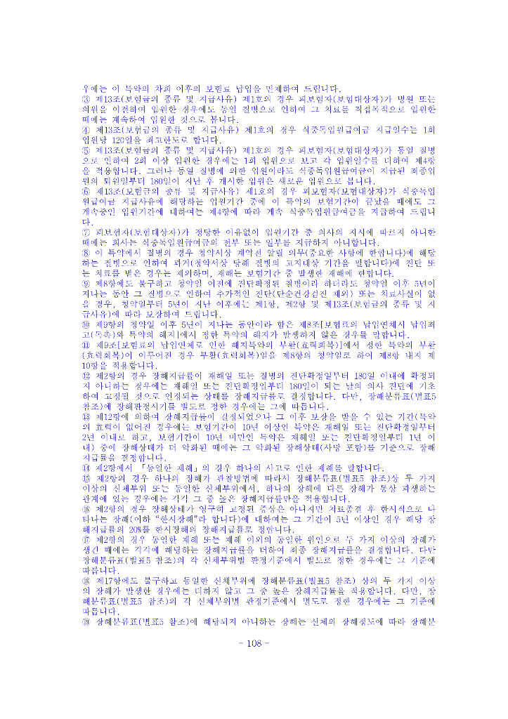 5번 째 사진