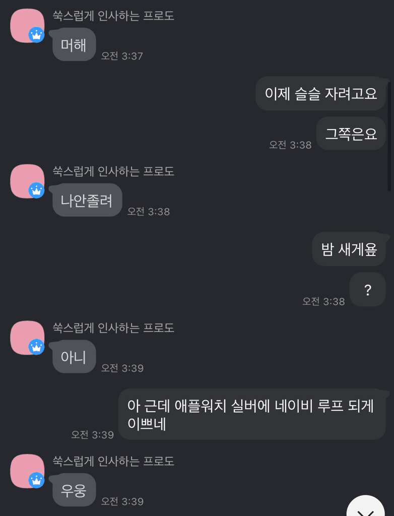2번 째 사진
