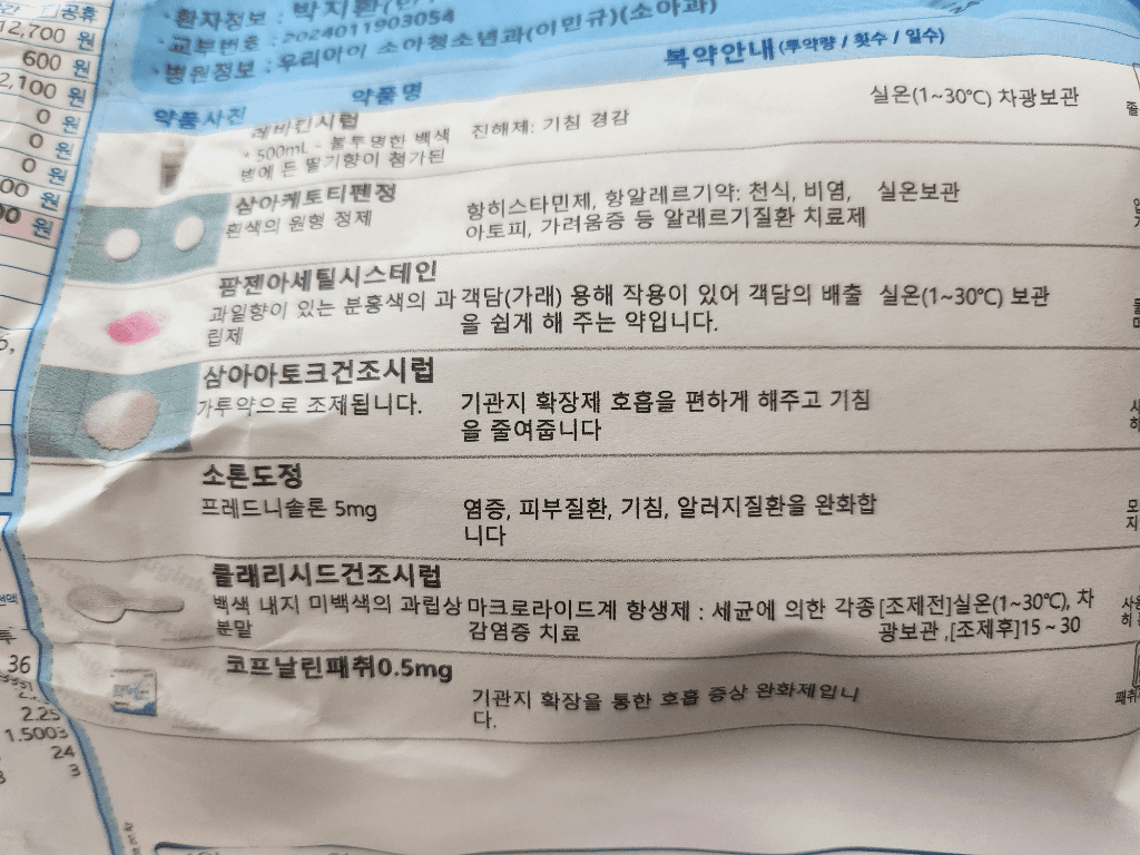 2번 째 사진