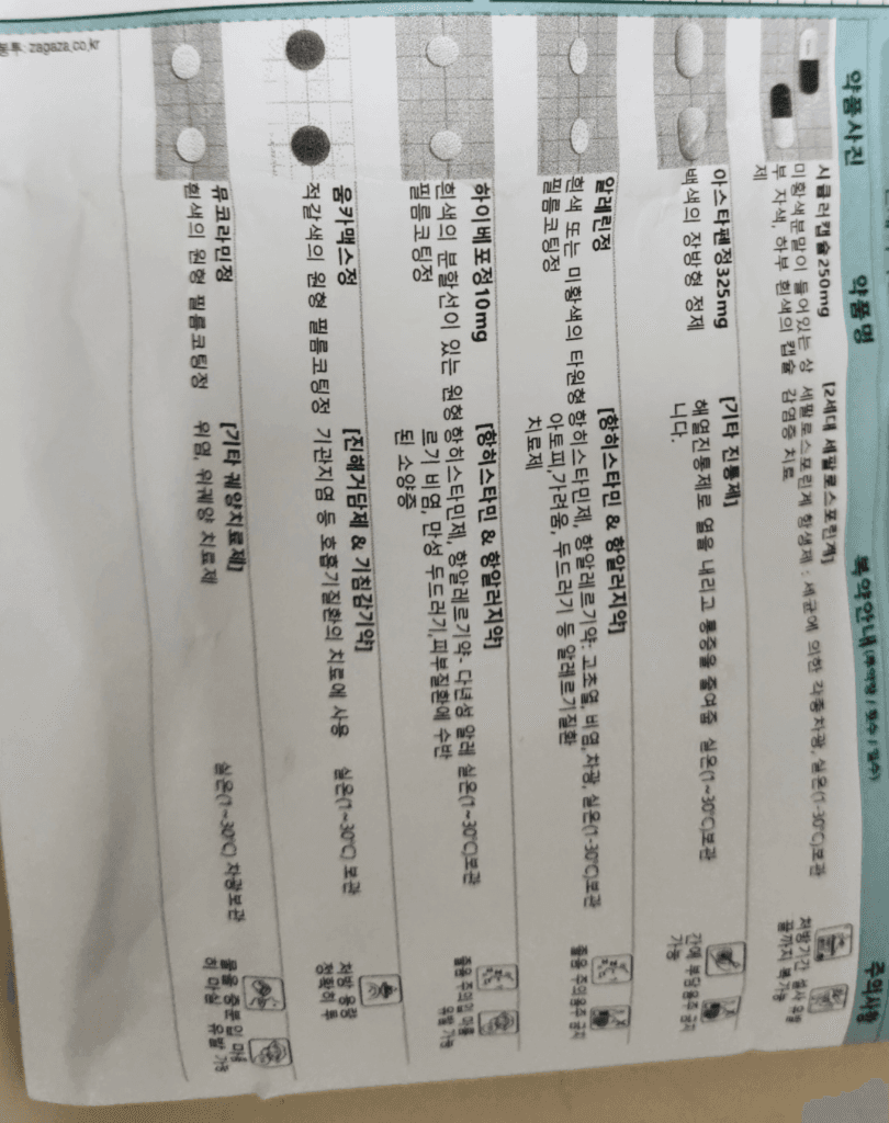 2번 째 사진