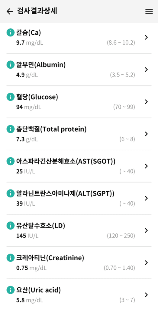 2번 째 사진