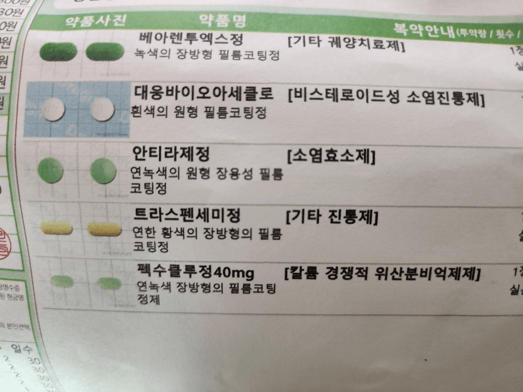 1번 째 사진