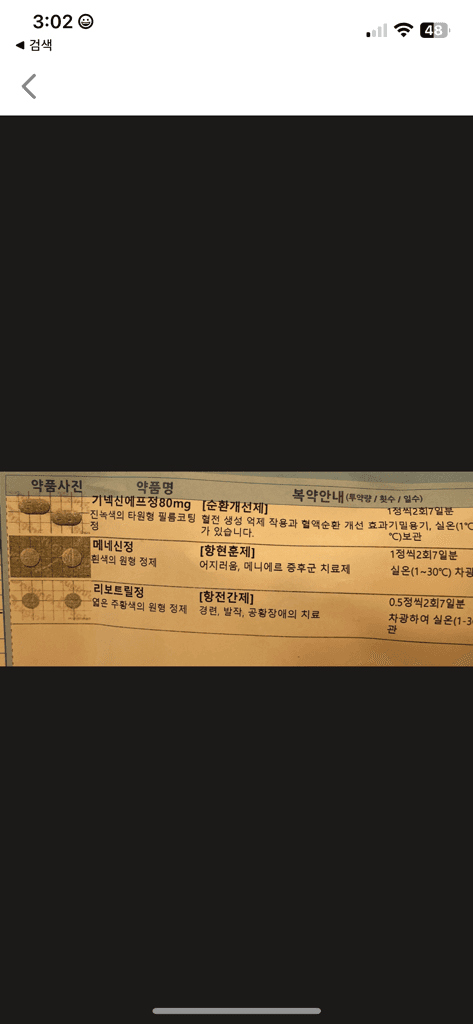 1번 째 사진