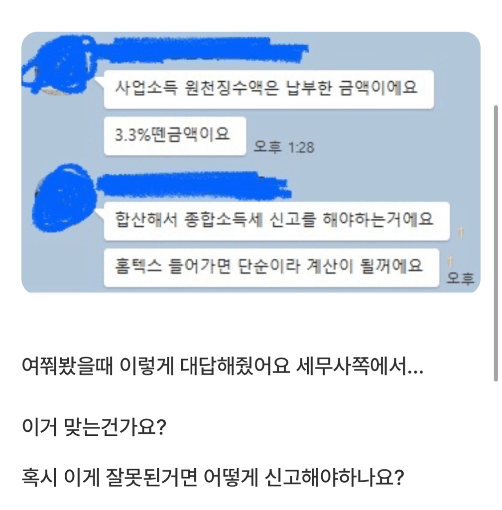 2번 째 사진