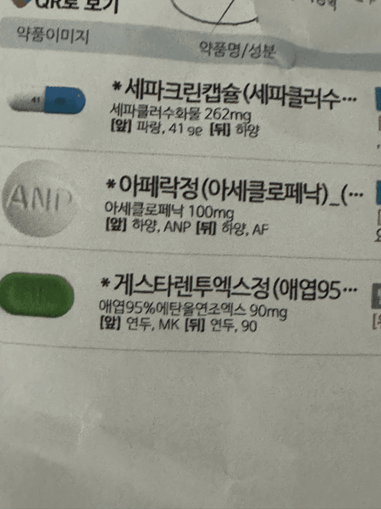 1번 째 사진