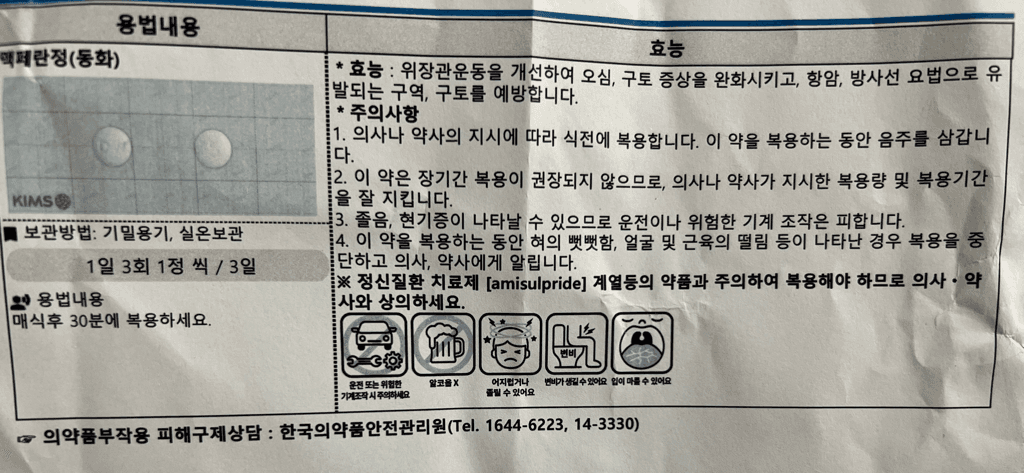 2번 째 사진