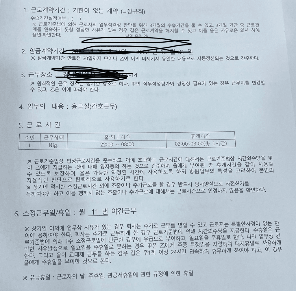 1번 째 사진