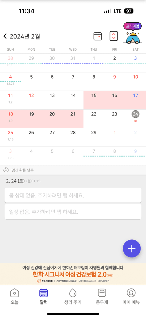 1번 째 사진
