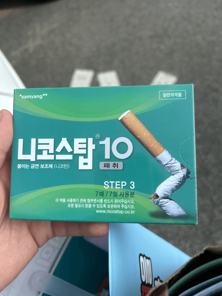 10번 째 사진