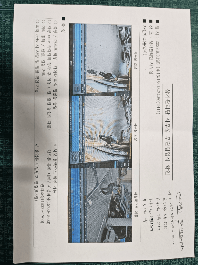 1번 째 사진