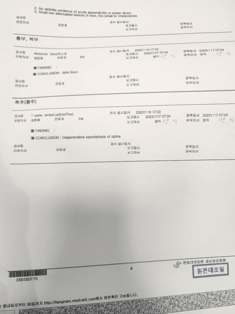 2번 째 사진