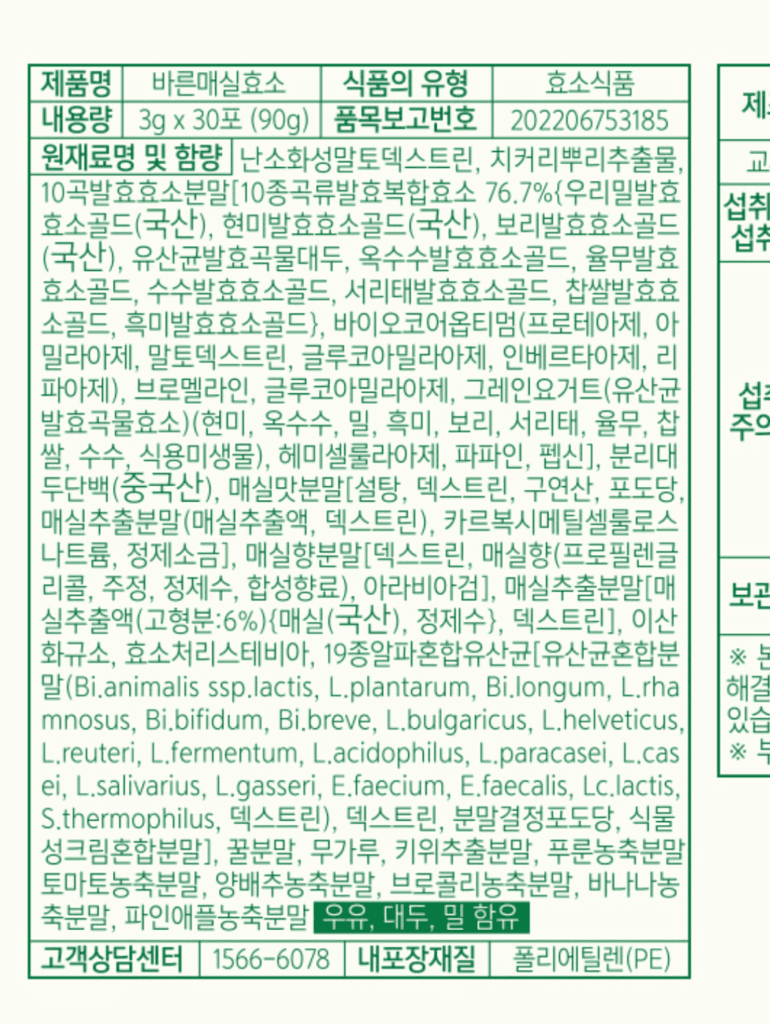 2번 째 사진