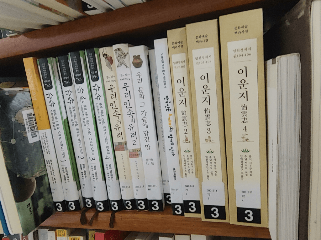 3번 째 사진